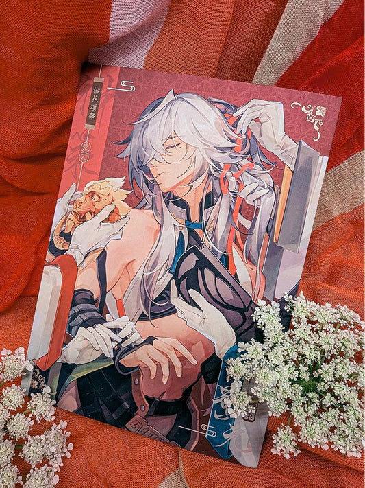 Jing Yuan 🏮 Postcard